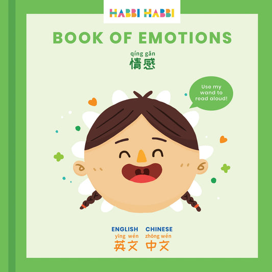 Book of Emotions - Spanish, French, Mandarin